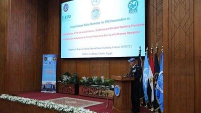 وزارتا الخارجية والداخلية ينظمان الدورة الثانية لقادة وحدات 