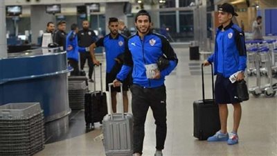 الزمالك يصل أديس أبابا ويؤدي مرانه عصر اليوم.. 