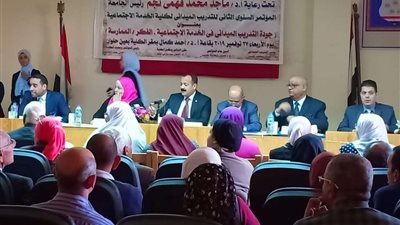 جامعة حلوان تشهد انطلاق فعاليات مؤتمر جودة التدريب الميداني