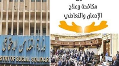 مكافحة الادمان يوجة رسالة لـ الموظف المتعاطي للمخدرات