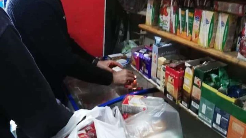 بلدنا اليوم