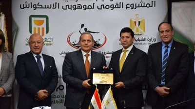 وزير الرياضة يشهد توقيع عقد رعاية المشروع القومي لموهوبي الإسكواش (صور)