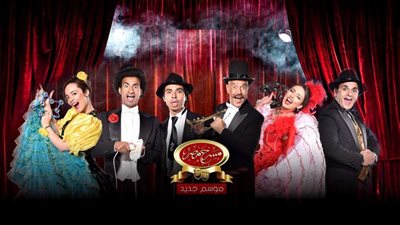 نجوم مسرح مصر يوجهون رسالة للجمهور