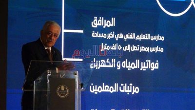 ائتلاف تحيا مصر بالتعليم يوجه رسالة لـ