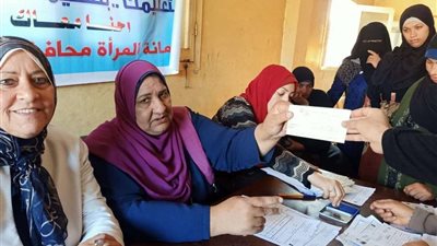 أمانة المرأة بـ