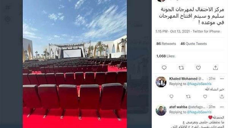 بلدنا اليوم