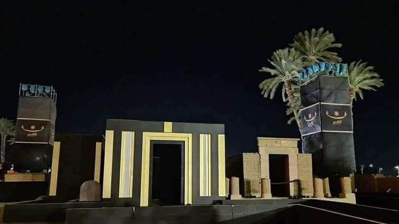 بلدنا اليوم