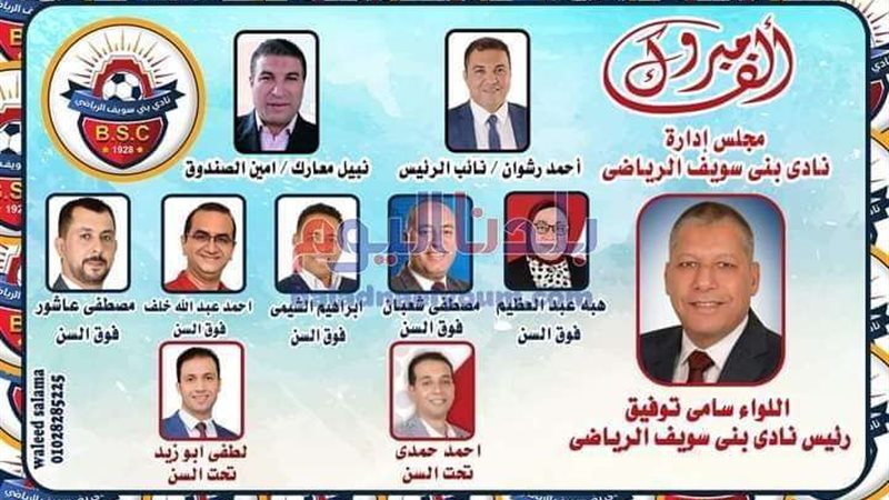 بلدنا اليوم
