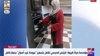 حياة كريمة: تكفل الرئيس السيسي بـ