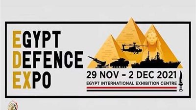 ملخص المؤتمر الصحفي لإعلان تفاصيل معرض 