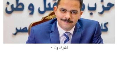 عاجل.. «مستقبل وطن» يعلن سداد المصاريف الدراسية للطلاب غير القادرين