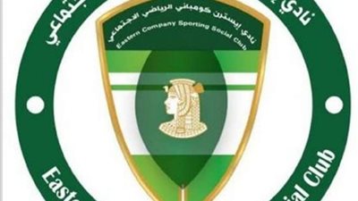 بسبب قيد الصفقات.. أزمة جديدة في إيسترن كومباني