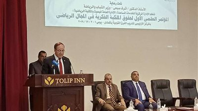 بالصور.. افتتاح المؤتمر العلمي الأول لحقوق الملكية الفكرية في المجال الرياضي