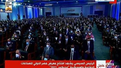 بدء فعاليات أفتتاح معرض الدفاعية والعسكرية Edex 2021