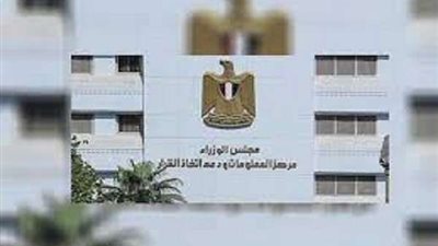 المركز الاعلامي يكشف تأثير التغيرات المناخية على التصنيف الائتماني للدول