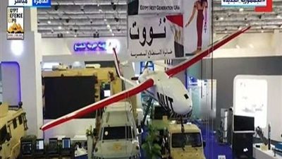 السيسي يستعرض أول طائرة مصرية دون طيار بمعرض بإيديكس 2021