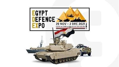 اليوم.. أنظار العالم تلتفت لافتتاح المعرض الدولي 