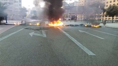 المدن اللبنانية تنتفض من جديد أحتجاجا على ارتفاع أسعار الوقود