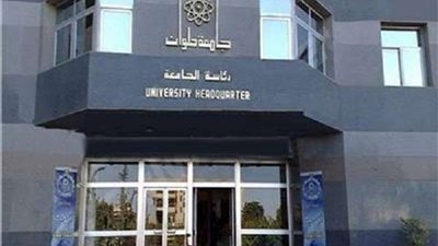 الأربعاء.. جامعة حلوان تقيم حفل تنصيب لـ
