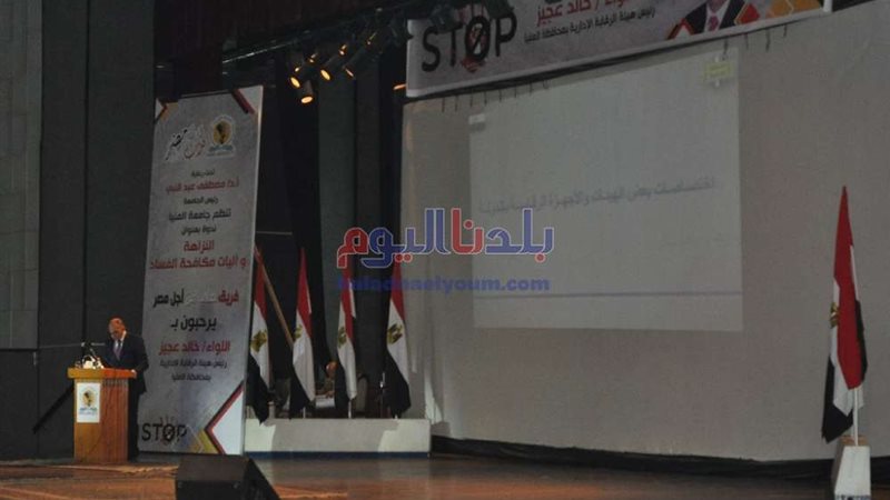 بلدنا اليوم