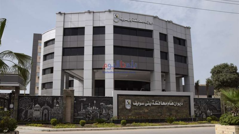 بلدنا اليوم