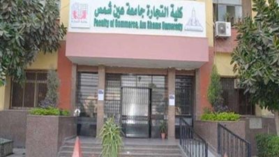 افتتاح معرض 