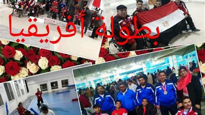فوز 4 طلاب من ذوي الاحتياجات الخاصة بالبطولة العربية الأفريقية للبوتشي