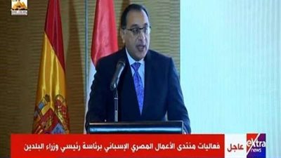 مدبولي: الدولة المصرية أزالت كافة المعوقات أمام الاستثمار الأجنبي