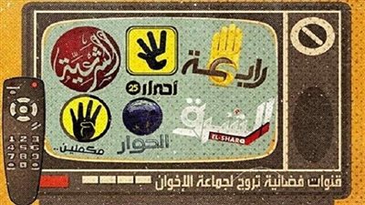 مُنتهكة حرمة الشاب المُنتحر.. تركيا وقطر تستغلان أذرعهما الإعلامية لخدمة الجماعة الإرهابية