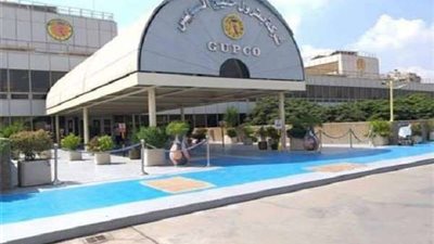 فاتورة غداء بشركة بترول خليج السويس بـقيمة 40 ألف جنيه