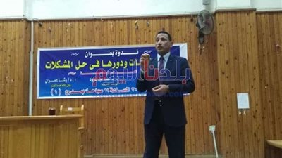 كلية السياحة والفنادق بالفيوم تنظم ندوة بعنوان 