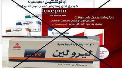 هاني سامح: أطماع مافيا شركات الدواء خلف انتشار حالات الانتحار بين الشباب