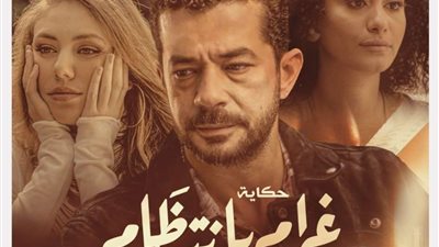 مواعيد عرض حكاية غرام بانتظام والقنوات الناقلة لها