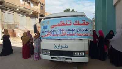 الحملة القومية لتنظيم الاسرة 