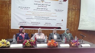 انطلاق فعاليات مؤتمر الصحة النفسية وتحدي الإدمان بجامعة حلوان