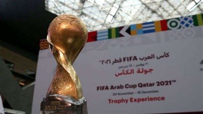 بث مباشر.. حفل افتتاح كأس العرب 2021