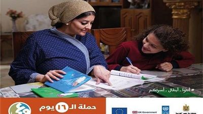 ضمن حملة الـ16 يوما لمناهضة العنف ضد المرأة 