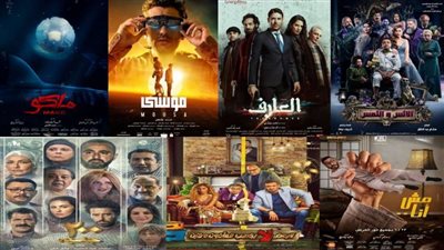 شباك السينما يحقق 3 مليون جنيه فقط لجميع الأفلام المعروضة.. تفاصيل