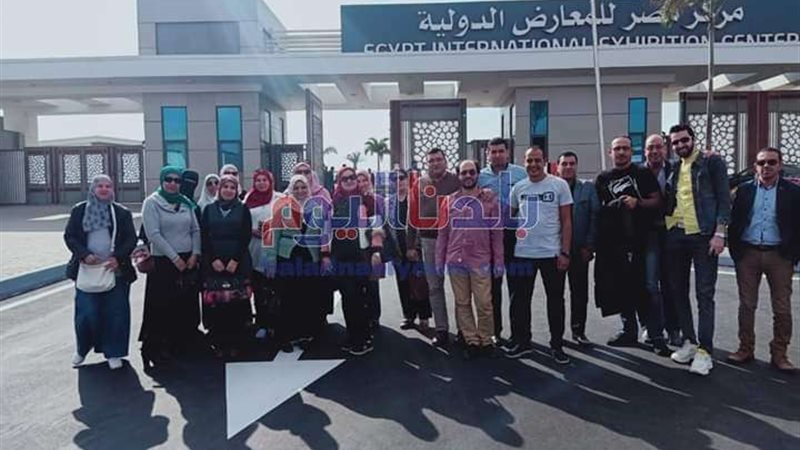 بلدنا اليوم