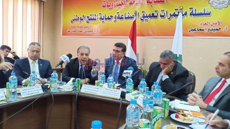 بلدنا اليوم
