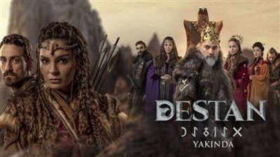 مسلسل الملحمة الحلقة 3..اعلان تشويقي