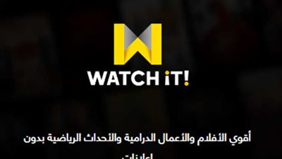 مصر تواكب عصر التكنولوجيا الحديثة بمنصة 