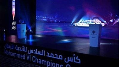 قرعة البطولة العربية تسفر عن مواجهة مصرية خالصة في دور الثمانية