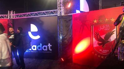 بث مباشر ..حفل توقيع عقد النادى الاهلي وشركة استادات