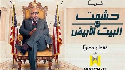 اليوم.. عرض أولى حلقات مسلسل 