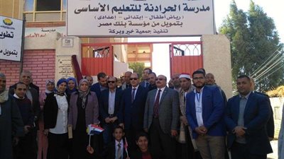 بتكلفة ٨٠٠ ألف جنيها.. افتتاح مدرسة الحرادنة للتعليم الابتدائي بسوهاج