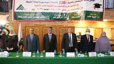 نقابه المهندسين بالمنوفيه تكرم المتفوقين من أبناء المهندسين في الشهادات العامة