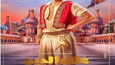 كايرو شو تطرح 7 بوسترات لـ