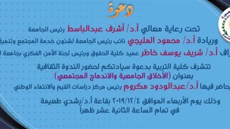 بلدنا اليوم