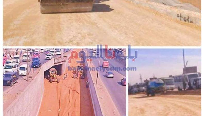 بلدنا اليوم
